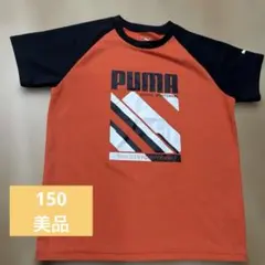 PUMA 150 オレンジ×ブラック　Tシャツ