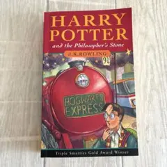 ハリーポッターと賢者の石 英語版 洋書 J.K.ローリング