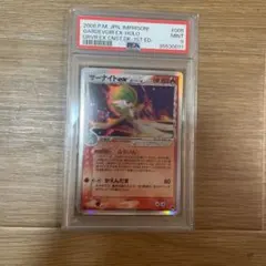 【PSA9】サーナイトex デルタ種 005/024