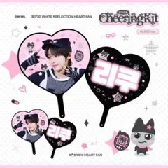 【新品・未開封】NCTWISH リク マスター うちわ