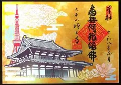 Item thumbnail for item d7ea3c4a-6ccc-4aee-afd0-3f47ae807e5c