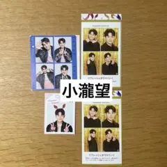 WEST. 小瀧望 証明写真 推しお守り ハッピー4カット