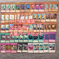 2025年最新】ゲートボール デッキの人気アイテム - メルカリ