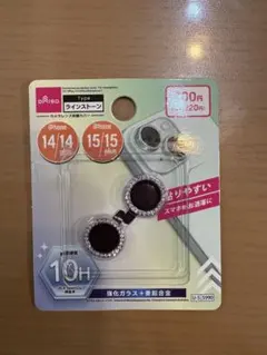 iPhone カメラレンズ保護カバー ラインストーン付き