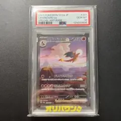 スイクン&エンテイ legend psa10 - メルカリ