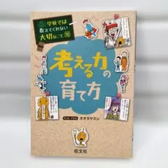 muzi様 リクエスト 2点 まとめ商品