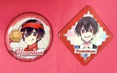 からぴち　ゆあんくん　缶バッジ　2点セット