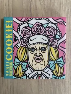 2026年最新】くっきー 一番くじの人気アイテム - メルカリ