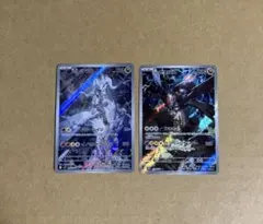 ポケモンカード　Nのレシラムar、Nのゼクロムar 2枚セット