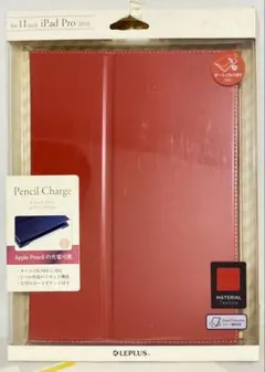 iPad Pro11”2018 赤 Pencil Chargeフリップケース①