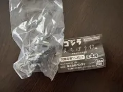 ゴジラ　まちぼうけ　ガチャ　G-1.0のサムネイル