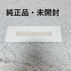 【純正】Applewatch スポーツバンド スターライトS/M 40mm