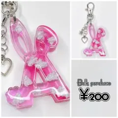 【訳あり品】 イニシャルキーホルダー A ハンドメイド チャーム 【118】