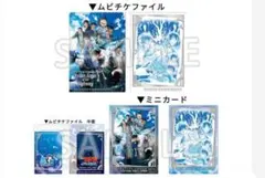 名探偵コナンハイウェイの堕天使　ムビチケファイル＆ミニカードセット　TOHO限定のサムネイル