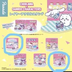 ちいかわ×サンリオ　レイヤーアクリルスタンド ちいかわ　カニちゃん
