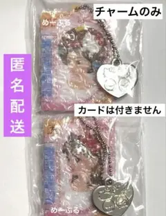 オシャレ魔女ラブandベリー ハローキティシークレットチャーム【カードなし】①