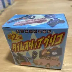 タイムスリップグリコ第二弾　NO4 鉄人28号 ハッカスの空中戦