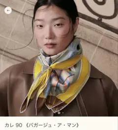 新品未使用　エルメス　カレ90 バガージュ.ア.マン　定価以下　タグ付き