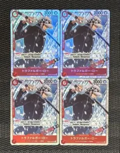 ワンピースカード　ロー (SR) 4枚セット