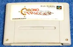 クロノ・トリガー　 SFC ソフト