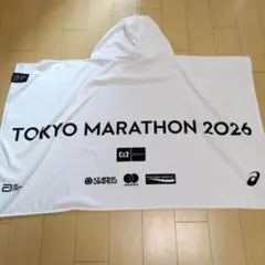 東京マラソン2026 完走記念ポンチョ