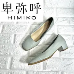 leimomi様 リクエスト 2点 まとめ商品