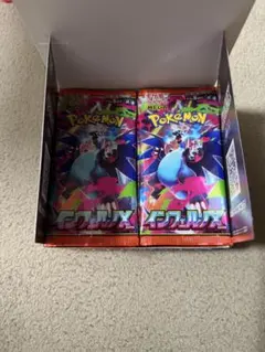 インフェルノX 1box シュリンクなし ペリペリなし 封入率一致