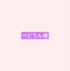 おえかきさん フェイスタオル あおもり ねぶたのサムネイル