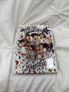 ジャニーズWEST パリピポ Live DVD