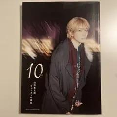 M!LK 写真集 山中柔太朗 ポストカード付き 最終値下げ ポストカードのみ M!LK 山中柔太朗 awesome! Plus - メルカリ