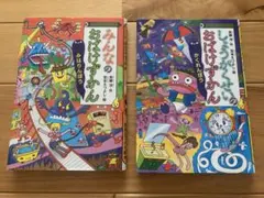 2026年最新】おばけずかん セットの人気アイテム - メルカリ