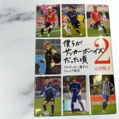 Item thumbnail for item 5071b5e5-7304-4c8b-bd09-ec52268336e2