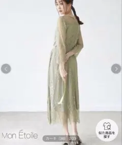 ロペピクニック オケージョンドレス カーキ