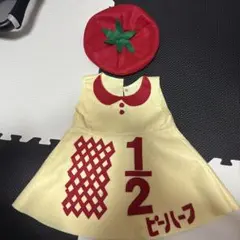 キューピーハーフバースデートマト帽子とドレスのセット