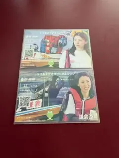 2026年最新】鎌倉涼の人気アイテム - メルカリ