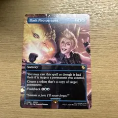 MTG ファンシー・フラッシュ Flash Photography 日本語 1枚 - メルカリ