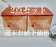 ハウスオブローゼ モイスチュアコントローラーEX コンセントレート