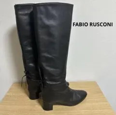 ブラックフライデー！FABIO RUSCONI ロングブーツ　本革