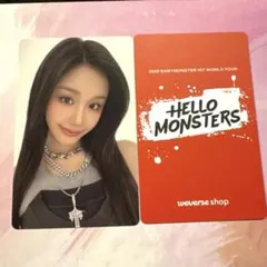 BABYMONSTER パリタ　オフライン　Weverse ラキドロ