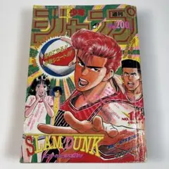 2025年最新】少年ジャンプ スラムダンクの人気アイテム - メルカリ