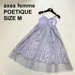 axes femme チュールワンピース y2k 姫ロリ バレエコア （1794