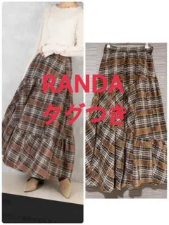 最終値下げ【未使用】ランダ　ロングスカート　ティアード　チェック　秋冬
