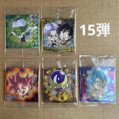 ドラゴンボール 超戦士シールウエハース 第15弾 超絶感謝の十周年