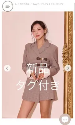 2025年最新】randy ワンピース 2wayの人気アイテム - メルカリ