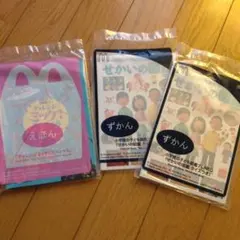 マクドナルド チャレンジミッケ 世界の図鑑 ハッピーセット 絵本 児童書　3冊