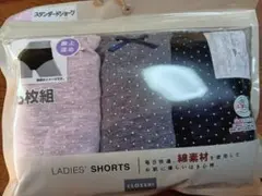 しまむら　スタンダードショーツ　3枚組　LLサイズ