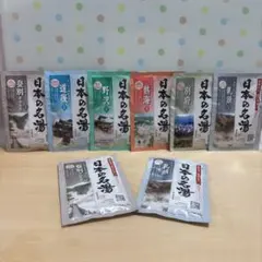 バスクリン 日本の名湯 入浴剤 詰め合わせ お試し６種８包セットのサムネイル