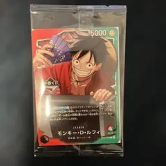 ワンピース カードゲーム OP13-001 モンキー・D・ルフィ