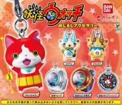 妖怪ウォッチ めじるしアクセサリー 全6種コンプセット