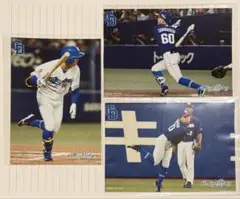岡林勇希　シークレットフォト　3枚セット